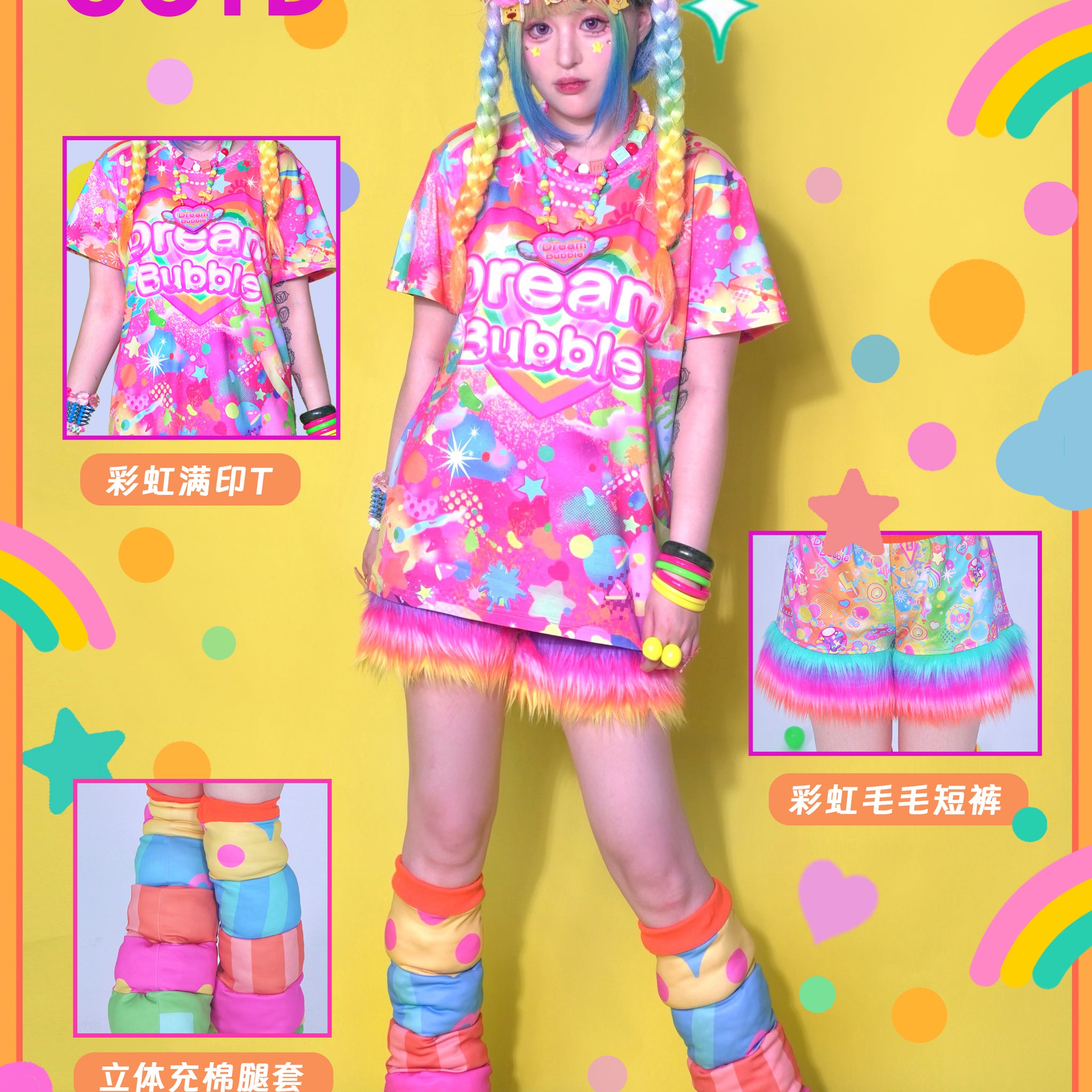 Rainbow World Graffiti style Dream Bubble T-shirt